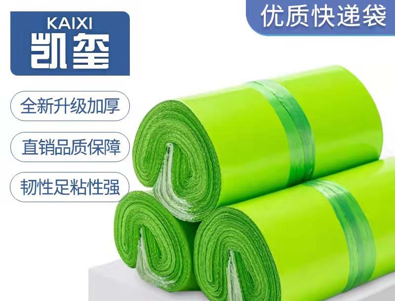 泰兴果绿色快递袋批发