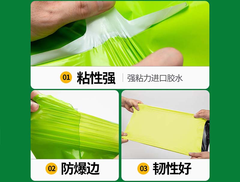 泰兴果绿色快递袋-04