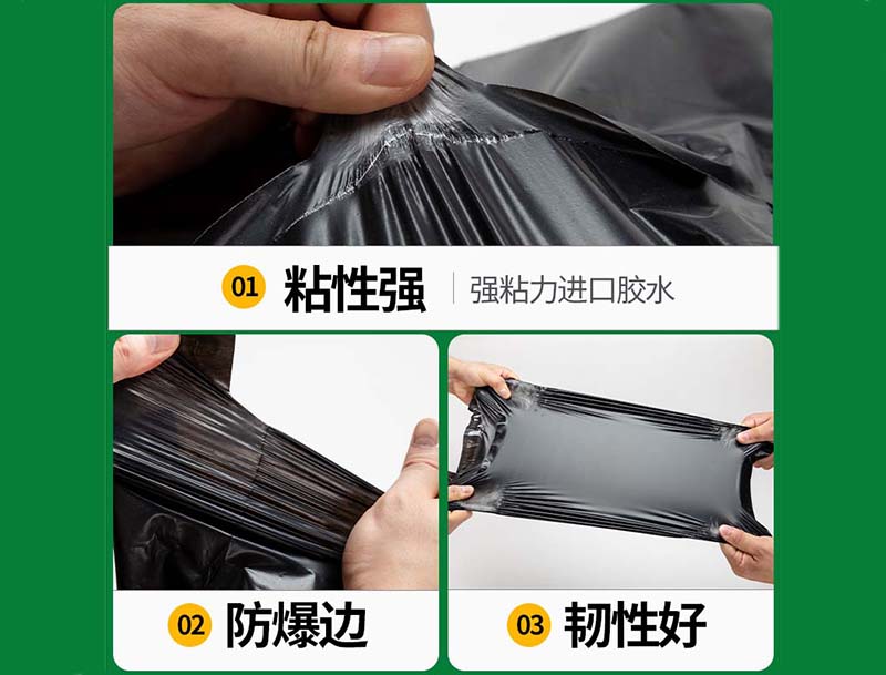 泰兴黑色快递袋-04